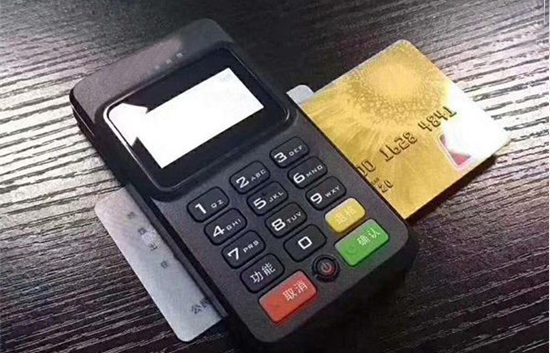 信用卡刷pos机（信用卡刷pos机显示受限制的卡）