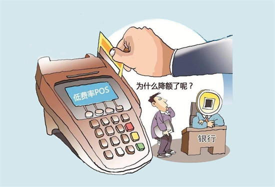 郑州建设银行POS机办理(建行pos机办理流程)